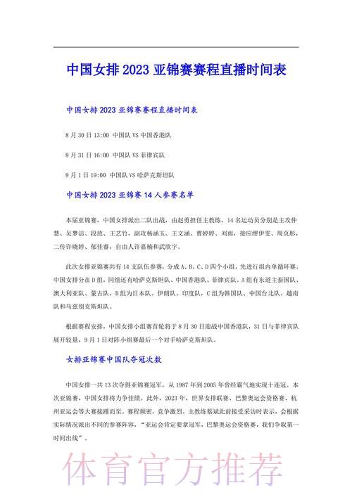 世界杯比分注册送彩金