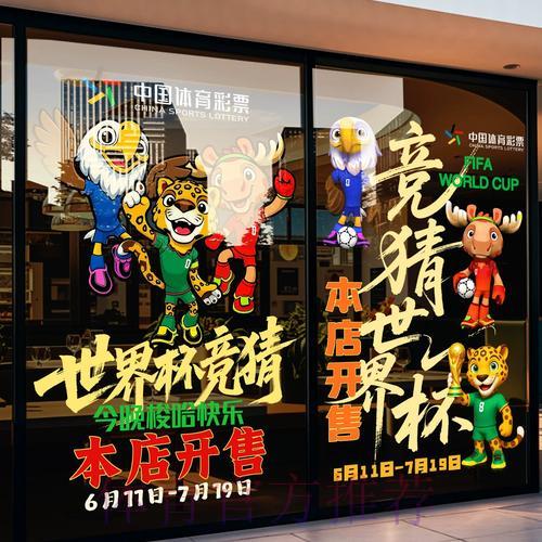 世界杯竞猜平台横向测评：基于用户口碑的深度解析