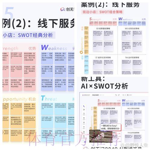 世界杯竞猜平台:移动端使用体验的优势与劣势全面解析 世界杯竞猜平台:移动端使用体验的优势与劣势全面解析