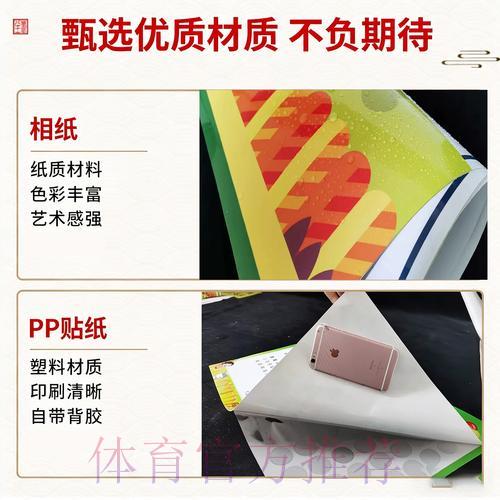 中国体育彩票助力2026年世界杯经济腾飞 中国体育彩票助力2026年世界杯经济腾飞