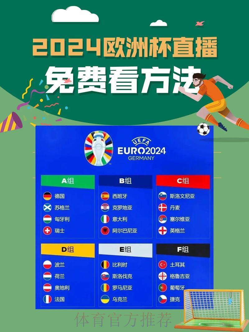 世界杯赛事直播在线观看入口 世界杯赛事直播在线观看入口