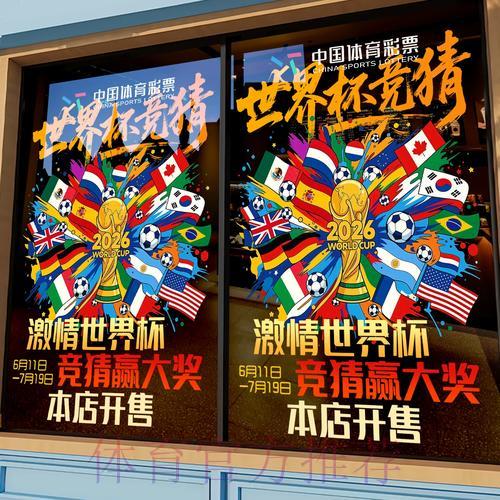 世界杯竞猜平台核心功能全面评测与深度解析 世界杯竞猜平台核心功能全面评测与深度解析