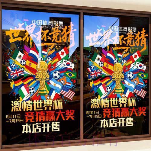 世界杯竞猜平台核心功能全面评测与深度解析 世界杯竞猜平台核心功能全面评测与深度解析