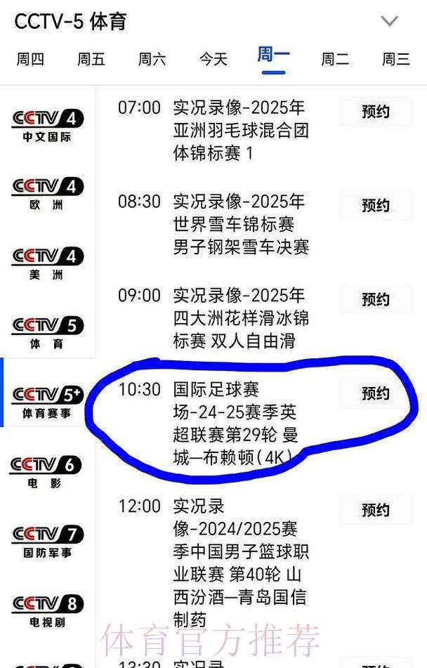 央视五套高清呈现世界杯激情赛事全程直播 央视五套高清呈现世界杯激情赛事全程直播