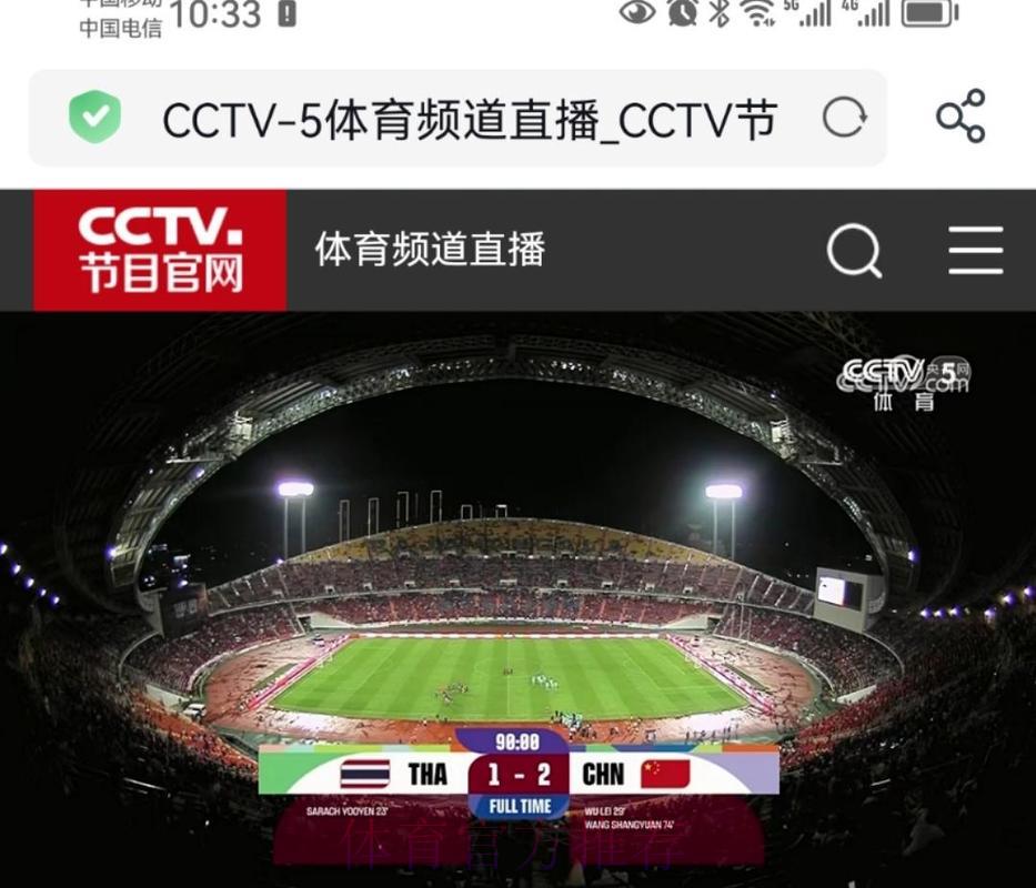 央视五套高清呈现世界杯激情赛事全程直播 央视五套高清呈现世界杯激情赛事全程直播