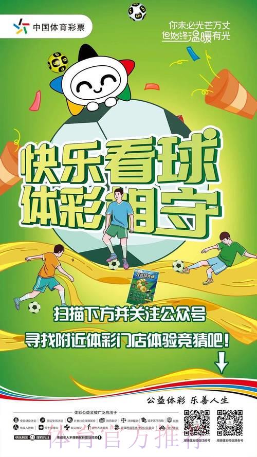 世界杯竞猜全攻略:最新投注平台网址汇总指南 世界杯竞猜全攻略:最新投注平台网址汇总指南