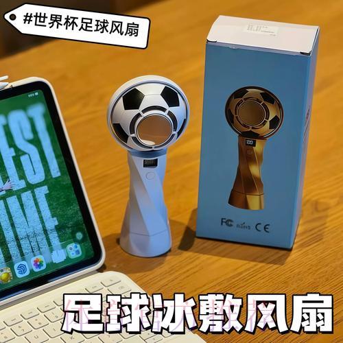 世界杯观赛神器推荐