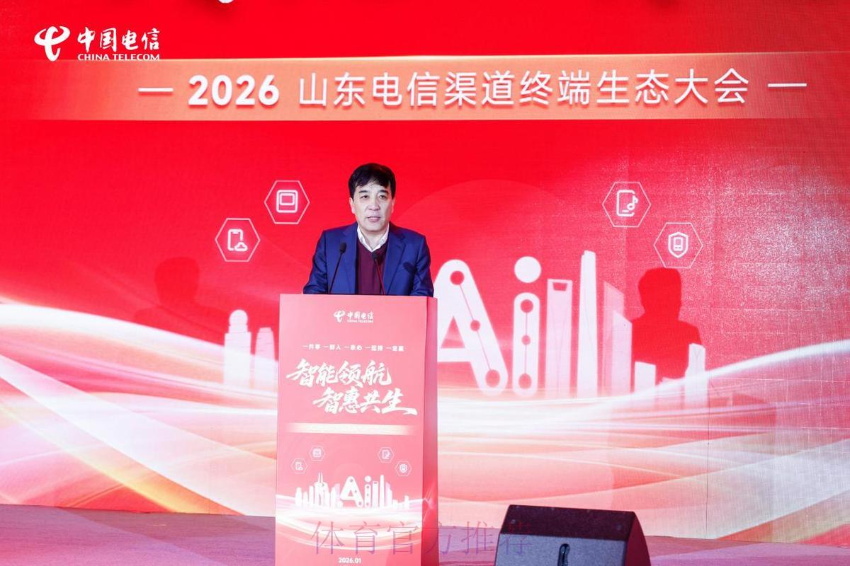 2026世界杯竞猜平台全面指南:热门投注渠道深度盘点与入口解析 2026世界杯竞猜平台全面指南:热门投注渠道深度盘点与入口解析