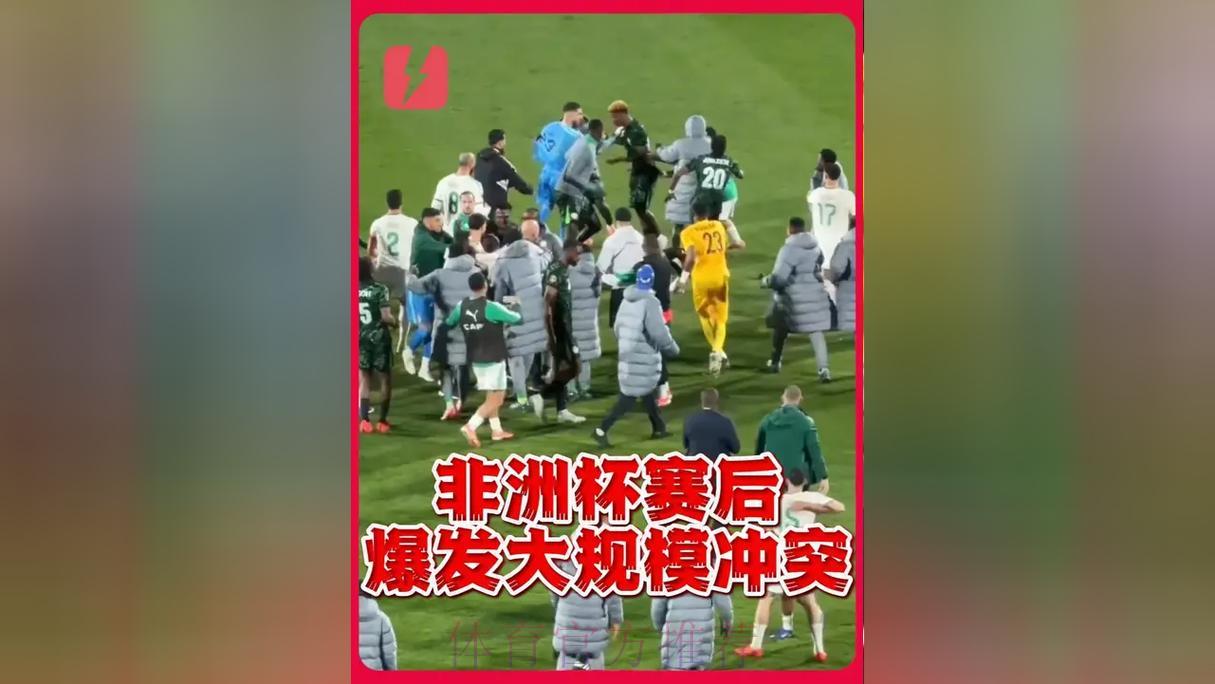 世界杯赛场裁判争议判罚引发多方热议