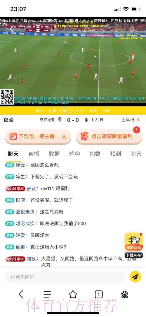 LOL全球总决赛比分注册送彩金