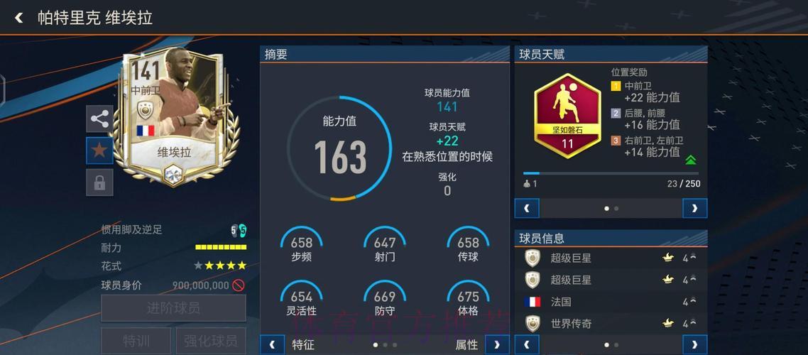 LOL全球总决赛比分注册送彩金