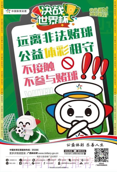 LOL全球总决赛比分注册送彩金