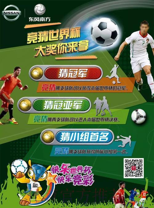 LOL全球总决赛比分注册送彩金