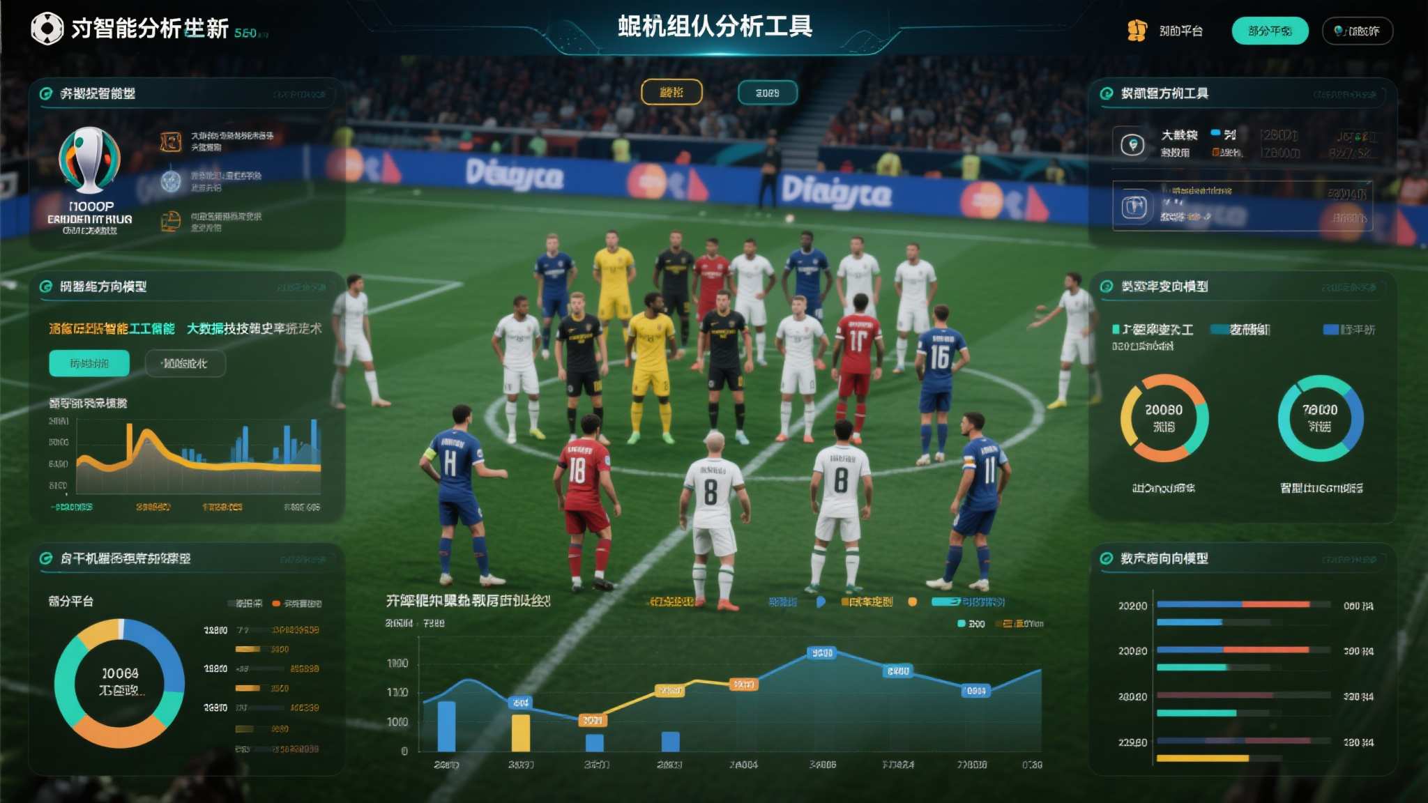 世界杯比分vip注册地址